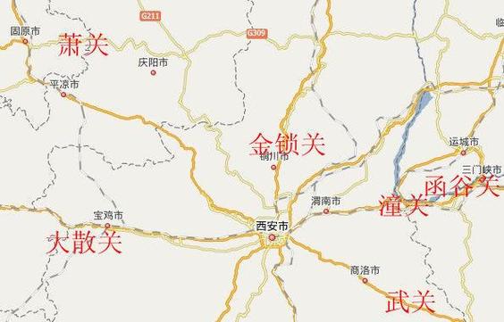 关中指的哪里（关中指的是哪些地方）