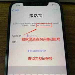 id锁是什么（什么是ID锁）