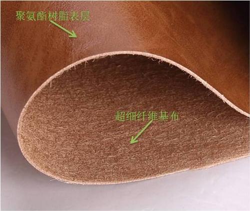 超纤皮和pu皮哪个好（超纤皮好还是pu皮好）