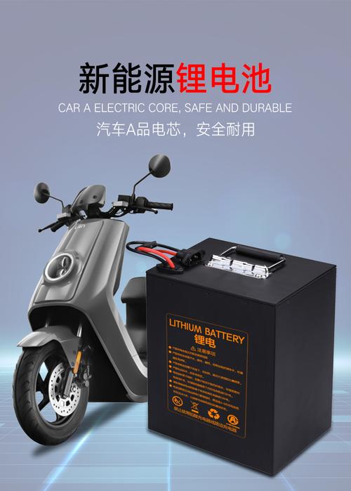 电动车什么电池最好最耐用