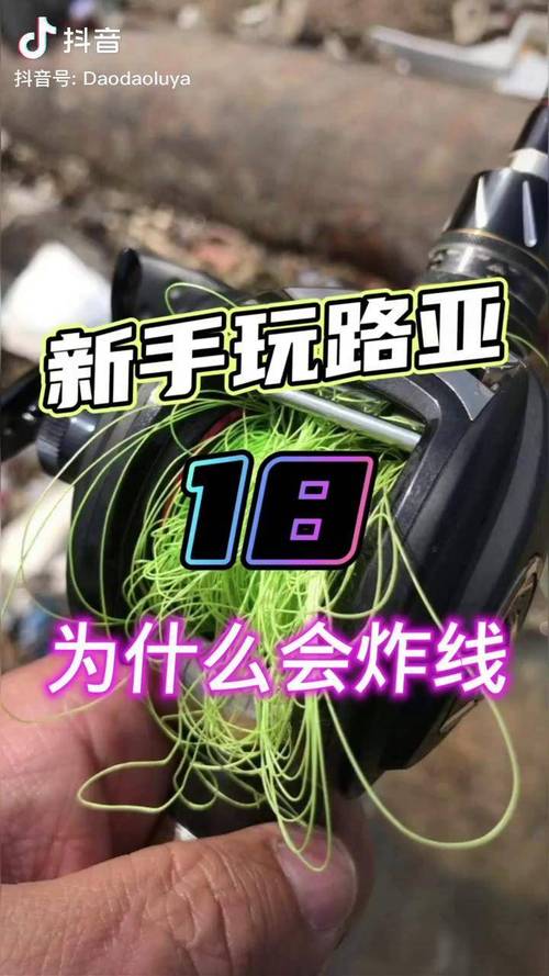 水滴轮怎么调不炸线（怎么防止水滴轮炸线）