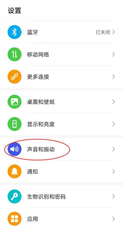 手机充电提示音怎么设置（怎么设置手机的充电提示音）