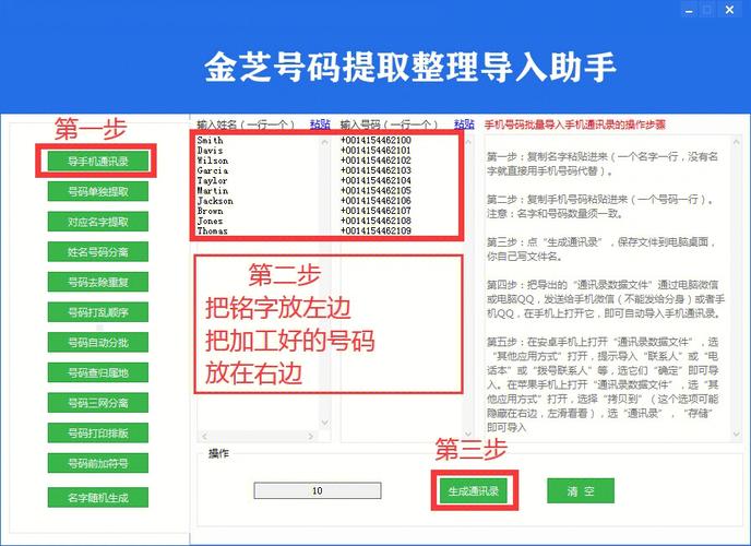 通讯录怎么导入苹果手机（怎么将通讯录导入新的苹果手机）