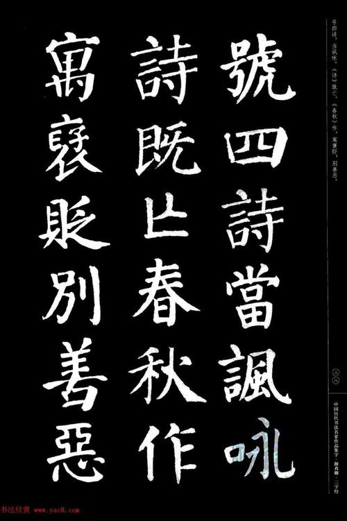颜真卿的代表作（颜真卿有哪些代表作）