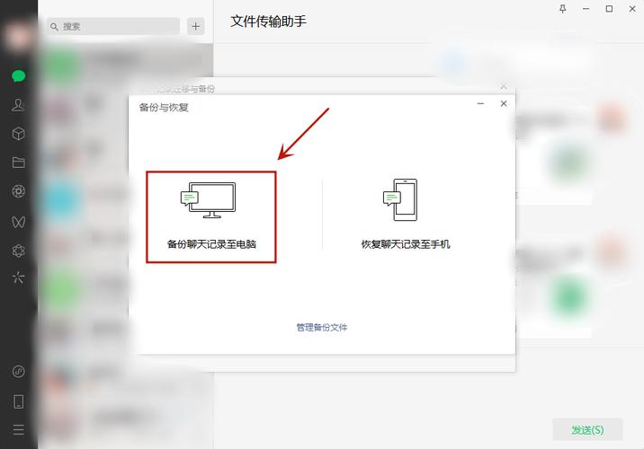 怎么找回误删的微信好友（如何找回删除的微信好友）