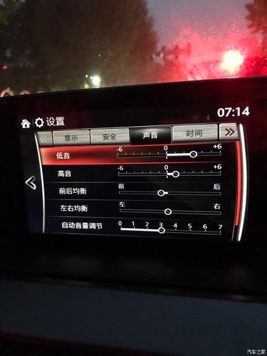 车载音响怎么调整最佳（车内音响如何设置效果最好）