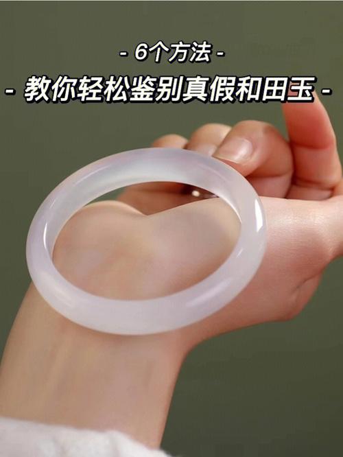 怎么看玉真假最简单的方法（怎么辨别玉的真假）
