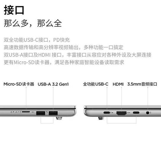 笔记本usb接口没反应（笔记本usb接口没反应怎么办）