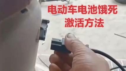 苹果电池饿死激活方法（苹果电池饿死激活小技巧）