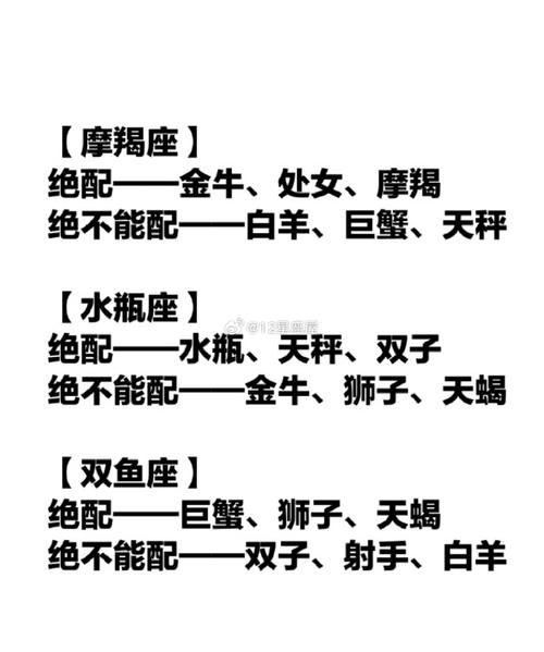摩羯女和什么座最配（摩羯女和什么星座的人在一起最合适）