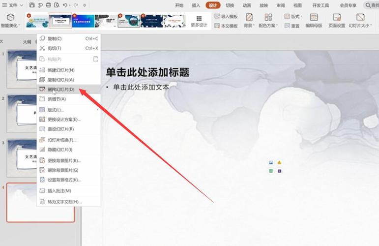 电脑ppt怎么制作（电脑如何制作ppt）