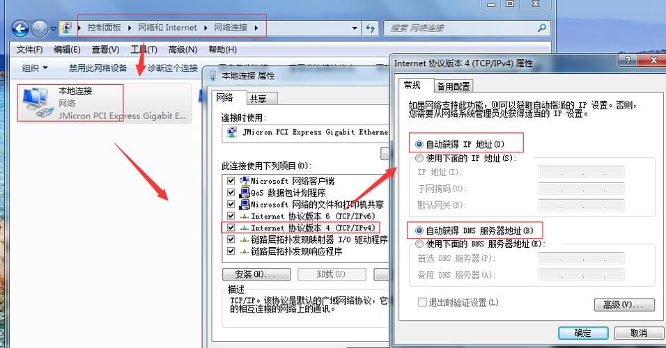电脑dns怎么设置（电脑dns怎么设置才能上网）
