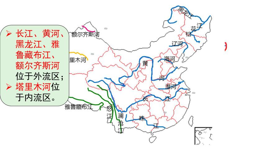 中国三大河流（我国三大河流分别叫什么）
