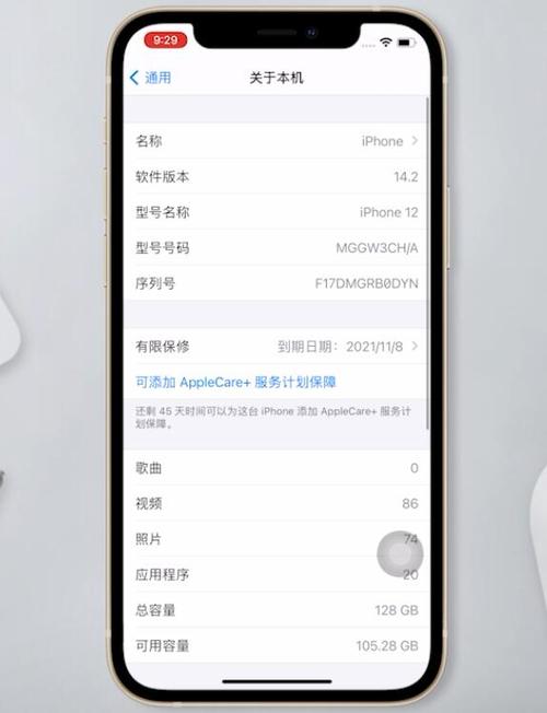 苹果手机怎么查询是不是正品（怎么辨别苹果手机的真伪）