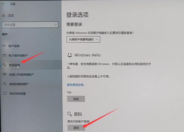 电脑开机密码忘了怎么办（忘记电脑开机密码怎么办）