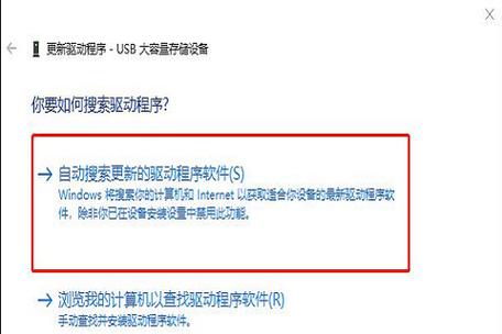 u盘驱动异常怎么修复（u盘驱动有问题怎么修复）