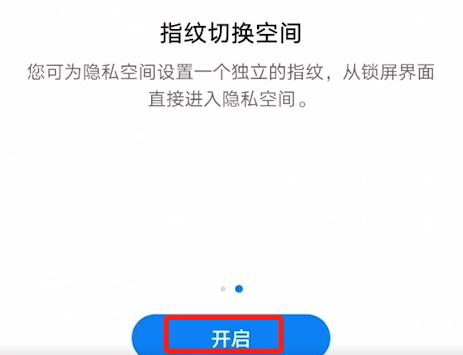 华为手机怎么隐藏应用（华为手机怎么隐藏应用图标）