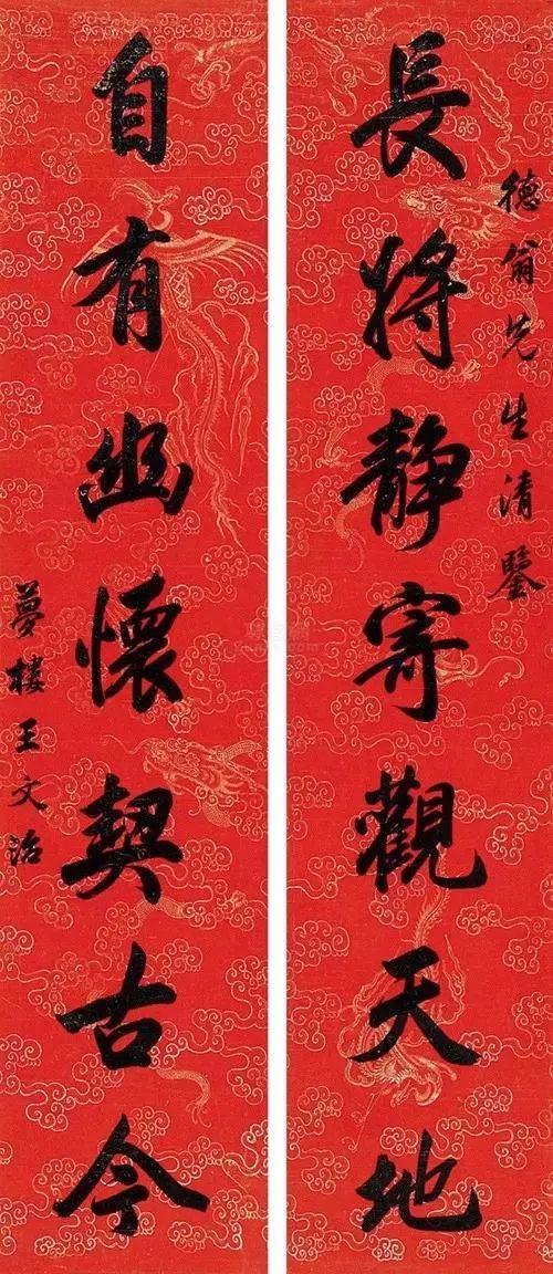 楹联和对联的区别（楹联和对联的区别和联系）