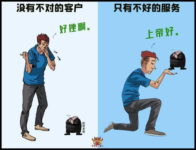 不适合做销售的人特征（有哪些特征的人不适合做销售）