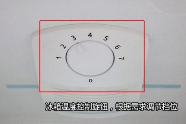 冰箱温度多少度最合适（冰箱温度多少度最合适保存食物）