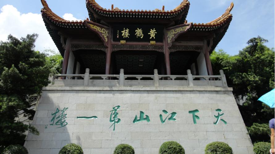 天下第一楼是哪个楼（天下第一楼指的是什么楼）