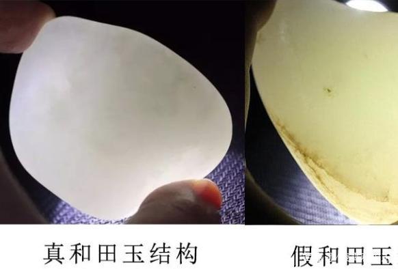 玉的真假鉴别方法（如何鉴别玉的真假）