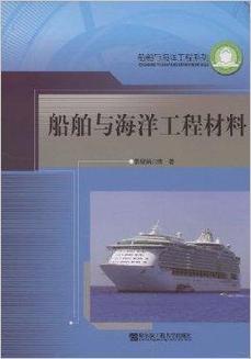 船舶与海洋工程是冷门专业吗（船舶与海洋工程冷门吗）