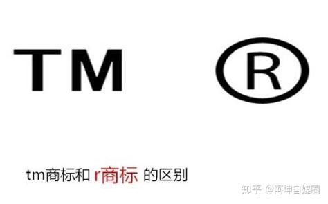 品牌和商标的区别（品牌和商标有什么不同）