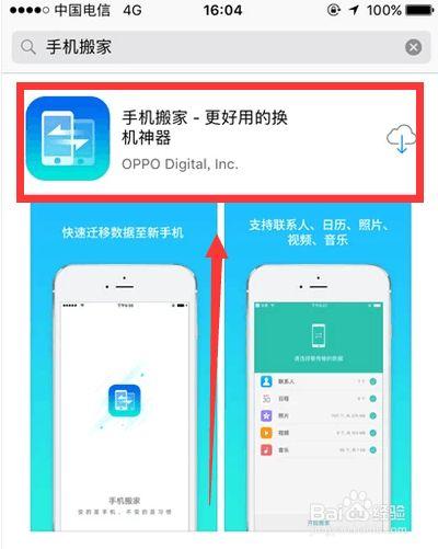 如何将旧手机所有资料导入新手机（旧手机资料如何迁到新手机）