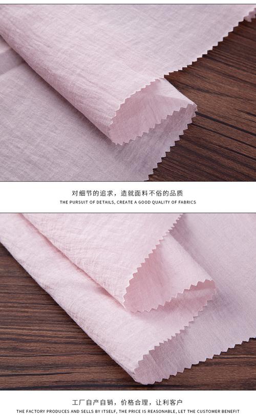 混合棉是什么面料（什么是混合棉有哪些优缺点）