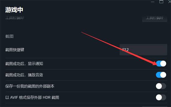 steam截图保存在哪（steam截图保存在哪个文件夹）