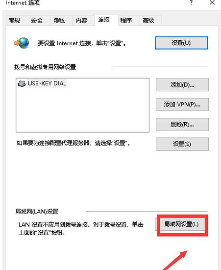 ie浏览器打不开网页怎么办（电脑为什么无法打开网页）