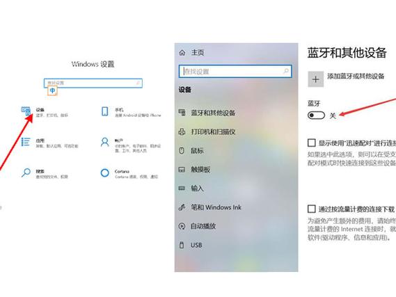电脑怎么连接蓝牙音响（蓝牙音响怎么跟电脑连接）