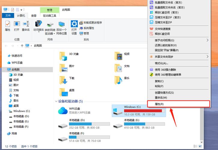 怎么清理磁盘（电脑怎么清理磁盘）