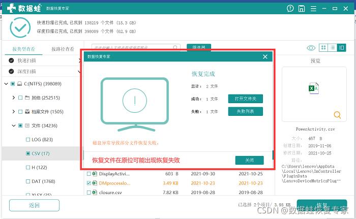 删除的文件如何恢复（电脑已删除的文件怎么恢复）