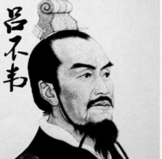 吕不韦是好人还是坏人（吕不韦是不是一个好人）