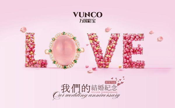 结婚纪念日是指哪一天（结婚纪念日是哪个日子）