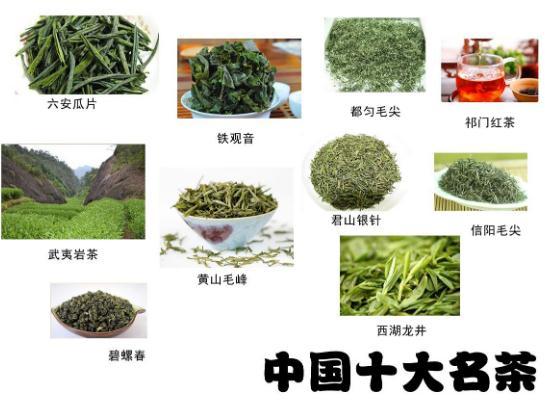 中国绿茶十大名茶排名（中国排名前十的绿茶品牌）