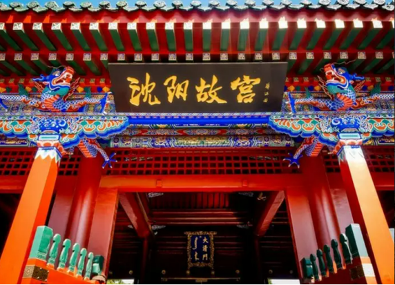 沈阳故宫是谁的皇宫（沈阳故宫是谁的故居）