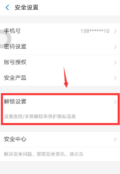 支付宝支付密码怎么改（支付宝怎么更改支付密码）