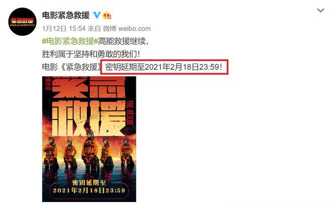 电影上映多久会下映（影院电影一般上映多久会下映）