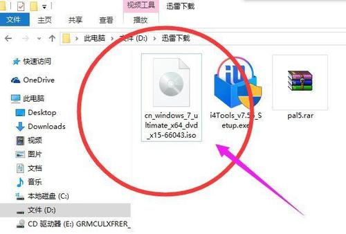 iso镜像文件怎么安装（怎么安装iso镜像文件）