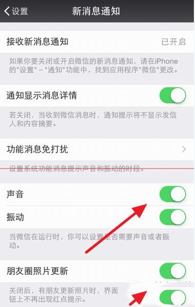 微信提示音开着但不响（微信不响铃声怎么回事）