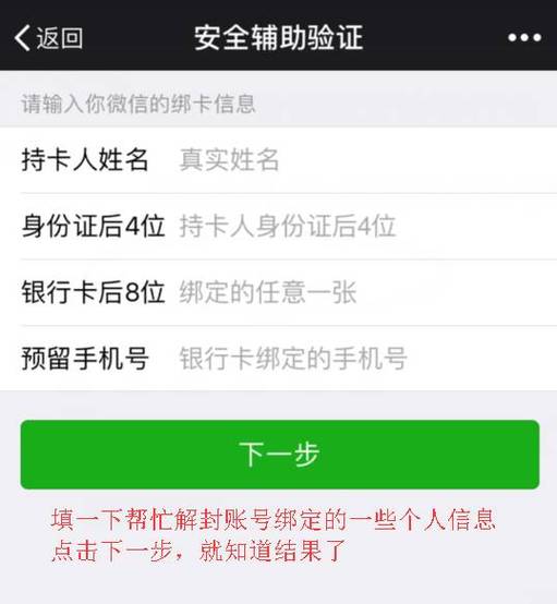 微信好友验证多久过期（微信添加新朋友验证多少天过期）