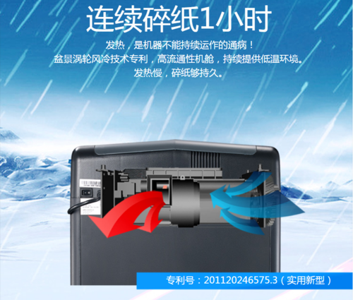 碎纸机卡纸堵住了怎么办（碎纸机卡纸了怎么解决）