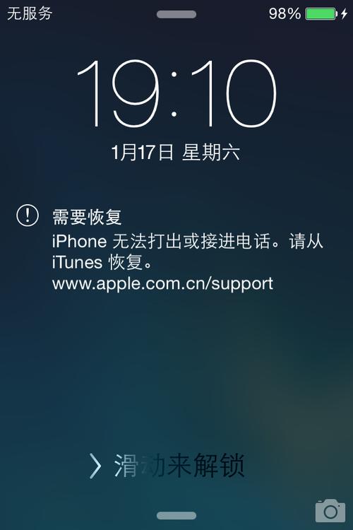 手机无服务是什么原因（手机显示无服务是怎么原因）
