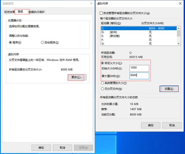 虚拟内存怎么设置（电脑怎么设置虚拟内存）