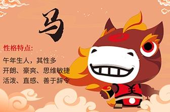 属马跟什么属相犯冲（属马跟什么属相相克）