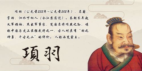 四面楚歌的历史人物是谁（四面楚歌的主人公是谁）