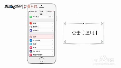 苹果扬声器没声音怎么设置（苹果手机扬声器没有声音怎么办）